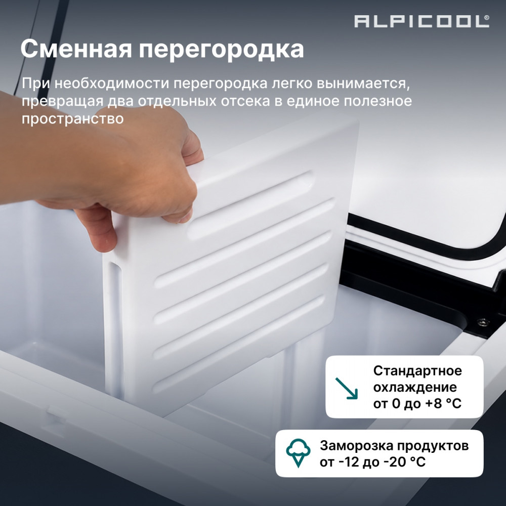 alpicool_arc35_8.jpg