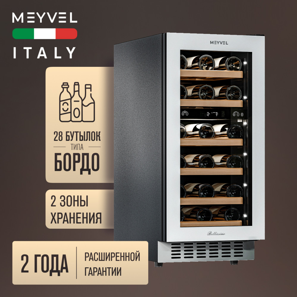 meyvel_mv28nh_kwt2_30.jpg