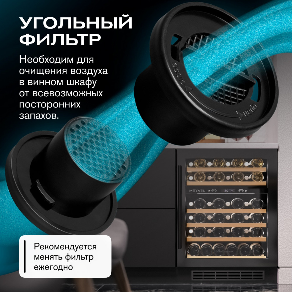 meyvel_mv46pro_kbt2_26.jpg