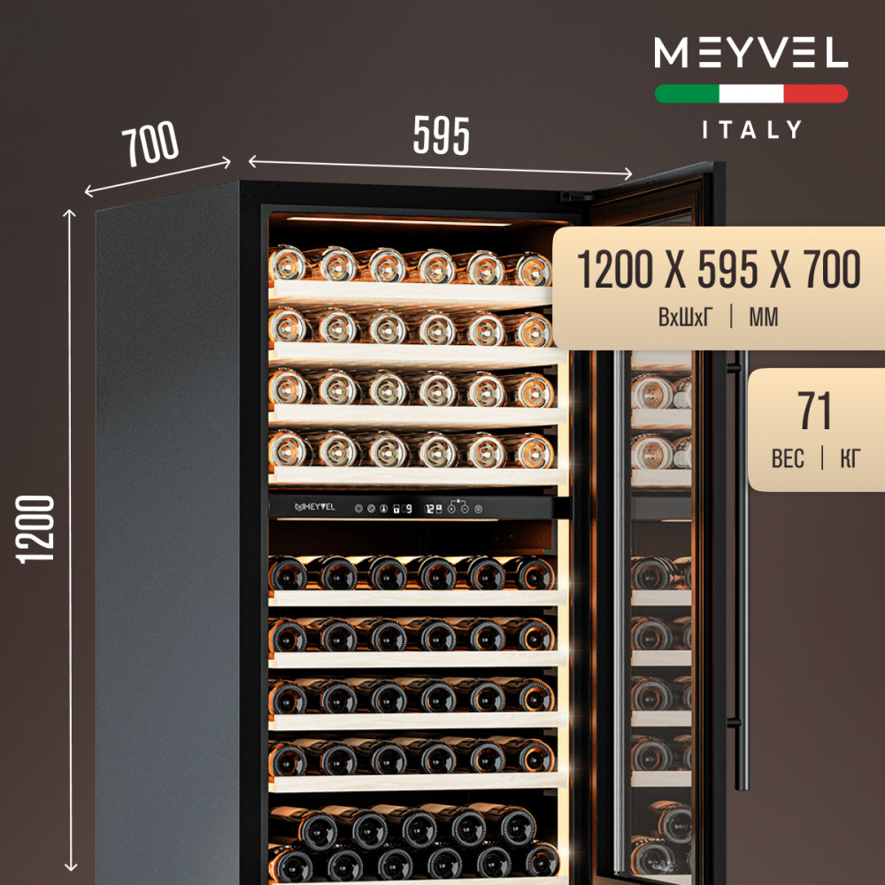 meyvel_mv99pro_kbt2_27.jpg