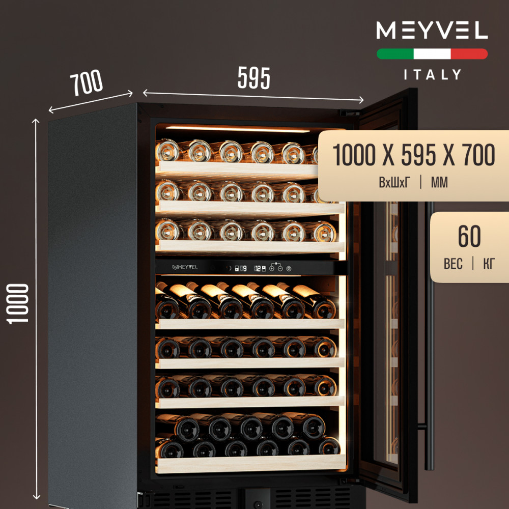 meyvel_mv77pro_kbt2_29.jpg