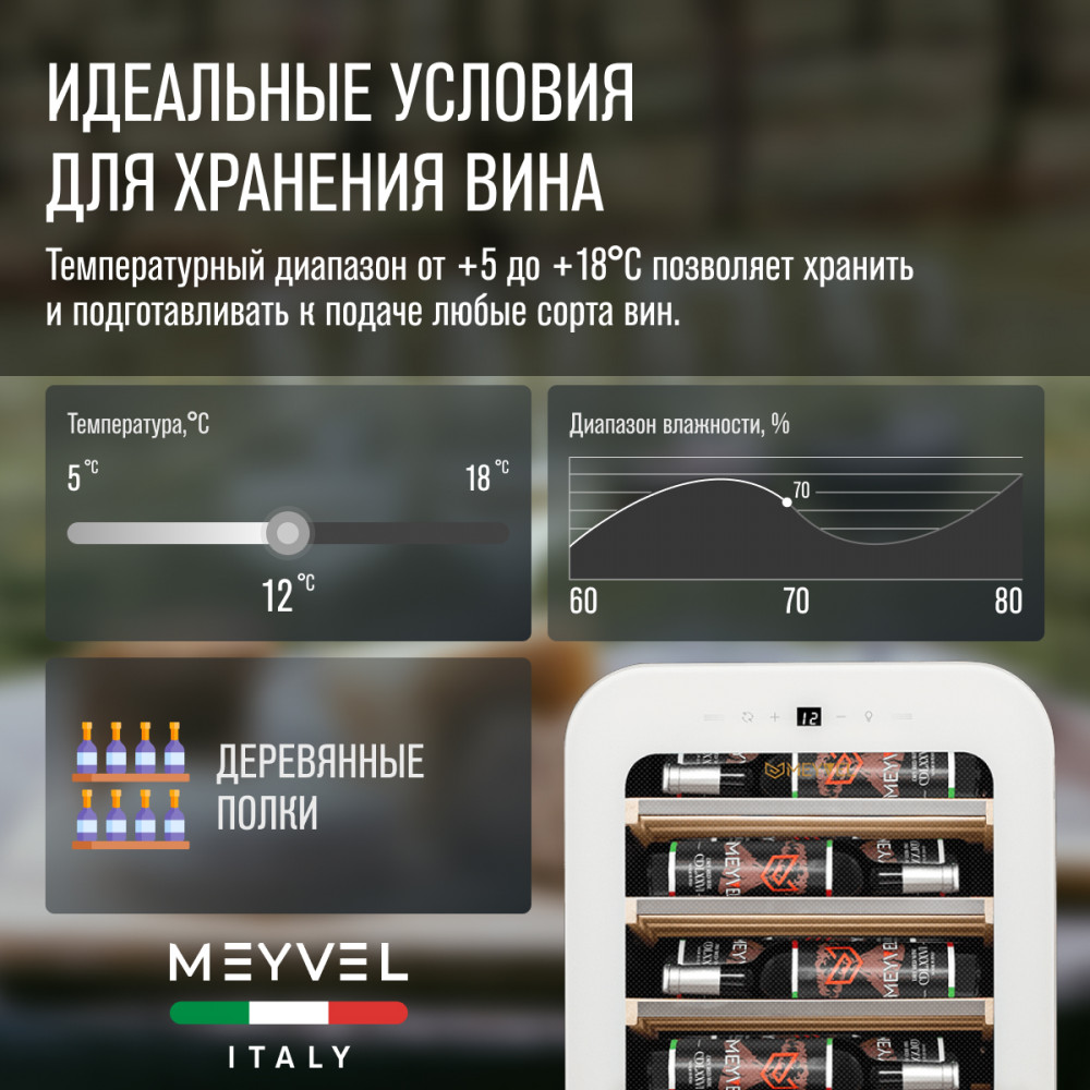 meyvel_mv22_kwf1_20.jpg