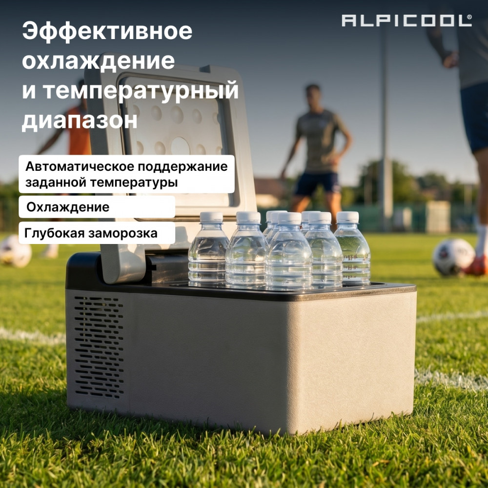 alpicool_c9__12_24__13.jpg