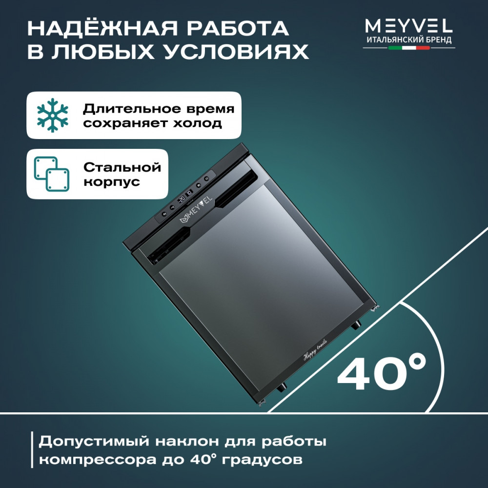 meyvel_af_db40x_28.jpg