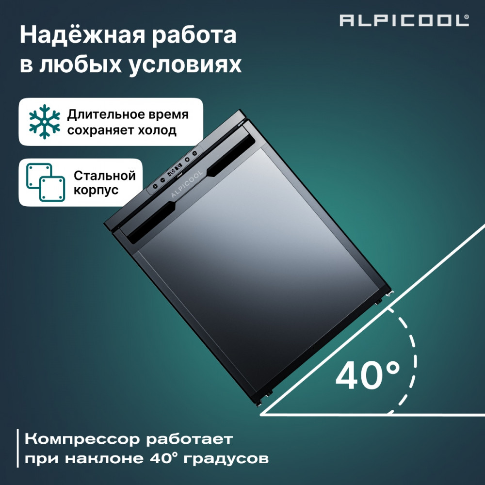 alpicool_cr65x_16.jpg