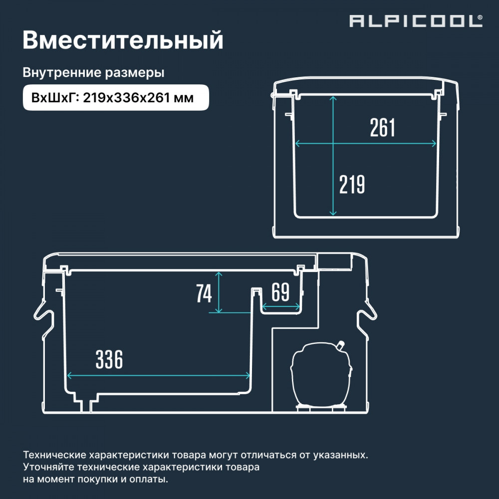 alpicool_mk18_14.jpg