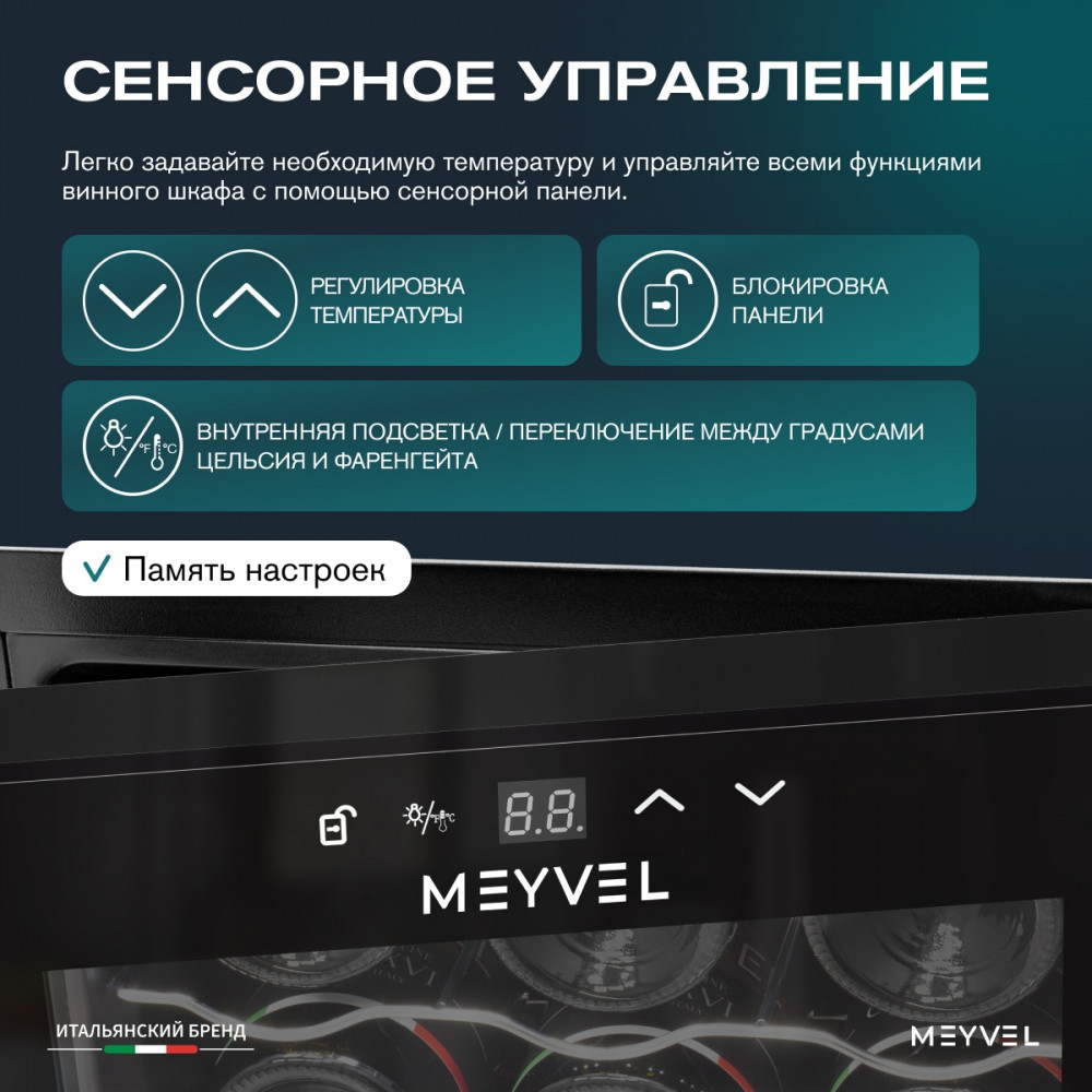 meyvel_mv12_tb1_22.jpg