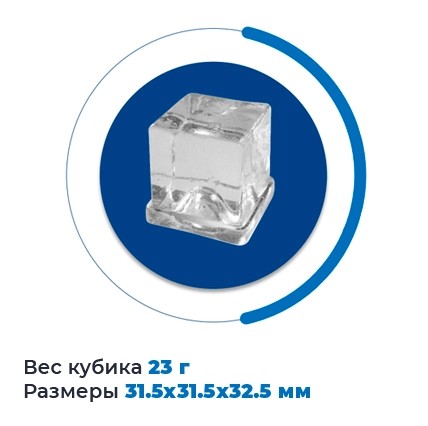 brema_i_m__s_p_a__льдогенератор_серии_cb_249a_hc_b_qube_2.jpg