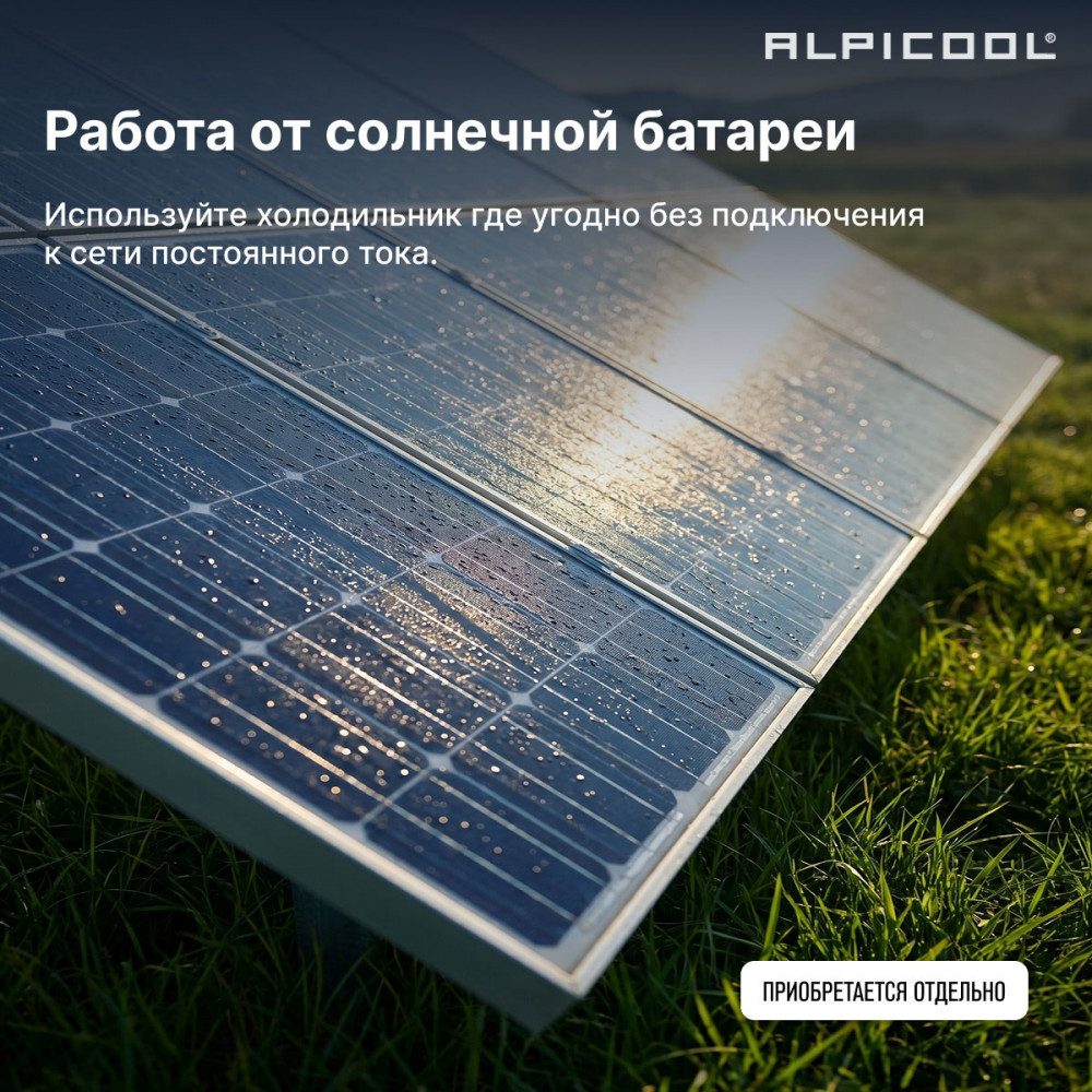 alpicool_ts120__12_24__16.jpg