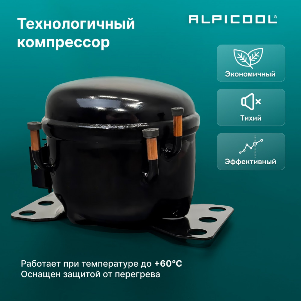 alpicool_arc35_16.jpg