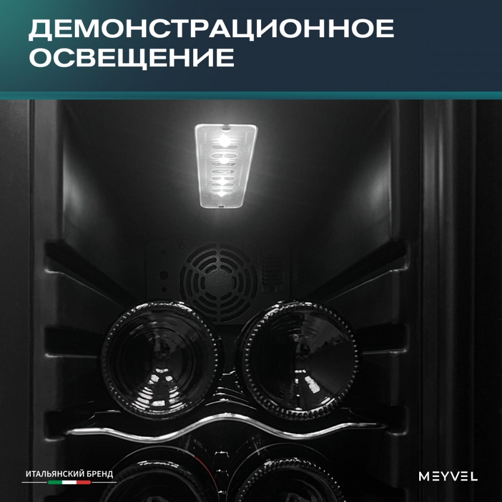 meyvel_mv12_cbd1_21.jpg