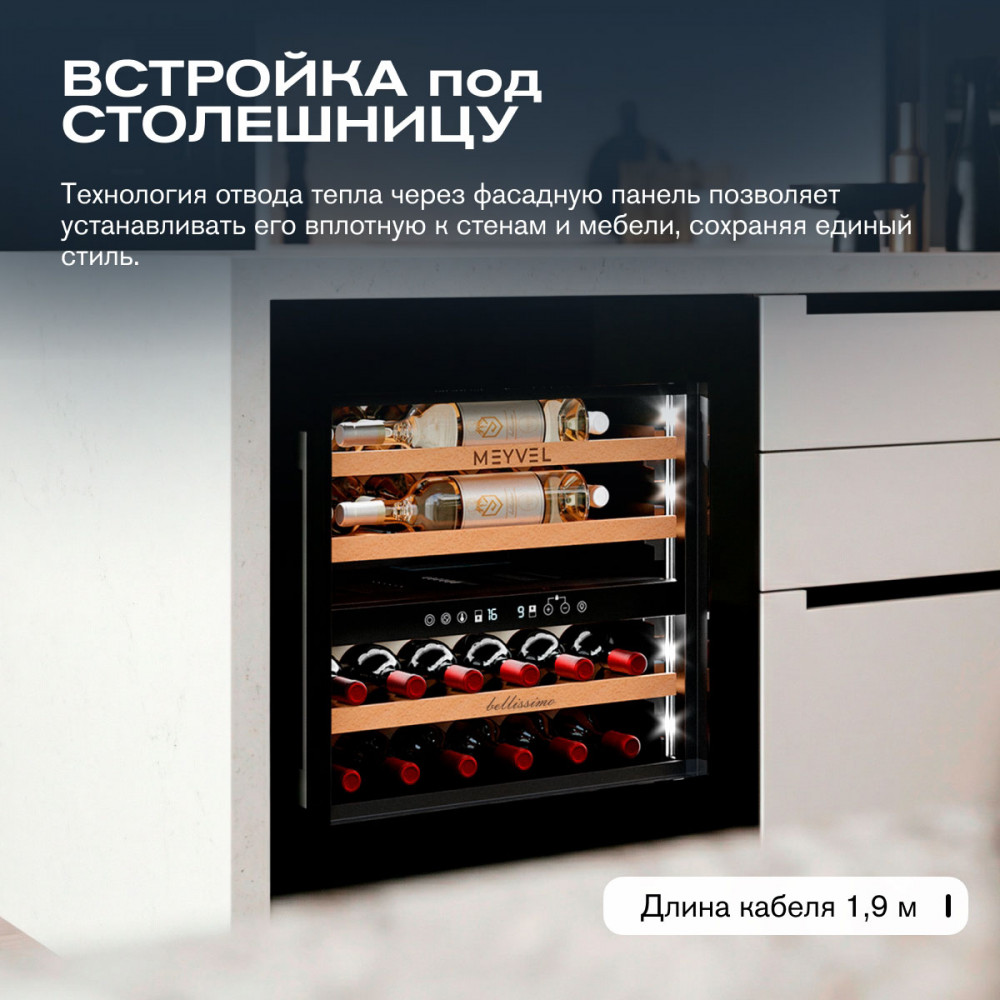 meyvel_mv26pro_kbb2_29.jpg
