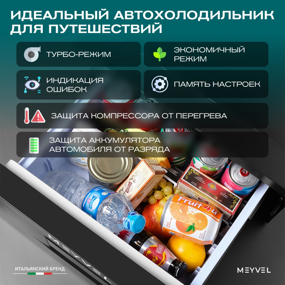 meyvel_af_cb20_20.jpg