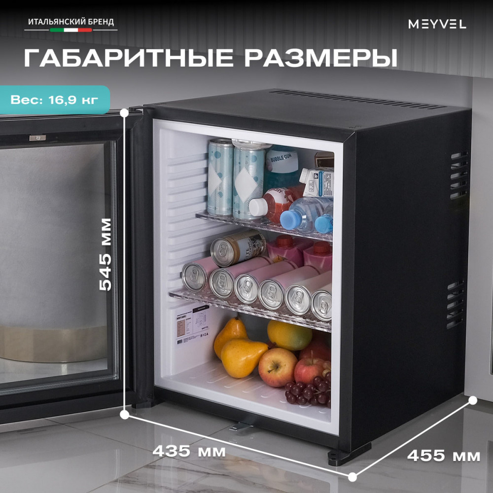 meyvel_mmt_38bg_22.jpg