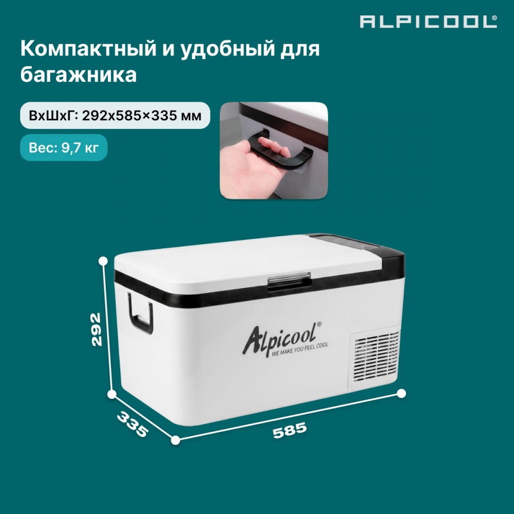 alpicool_k18_16.jpg