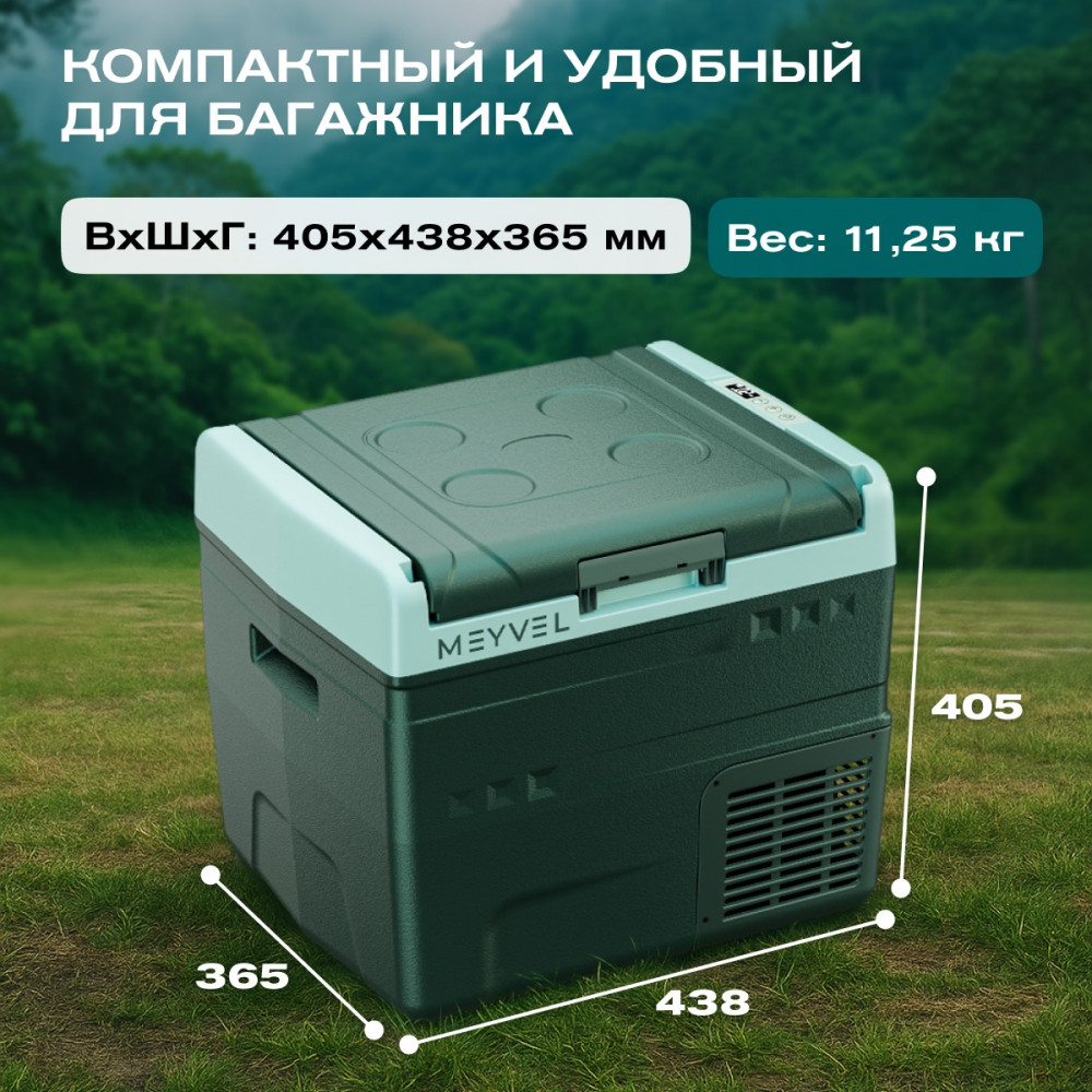 meyvel_af_n20_15.jpg