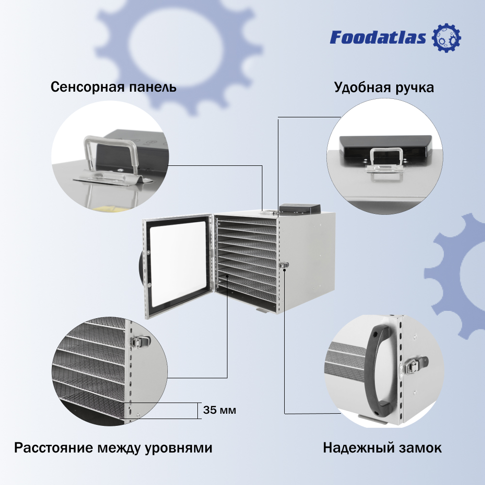 дегидратор_fa_10_foodatlas_eco_3.jpg