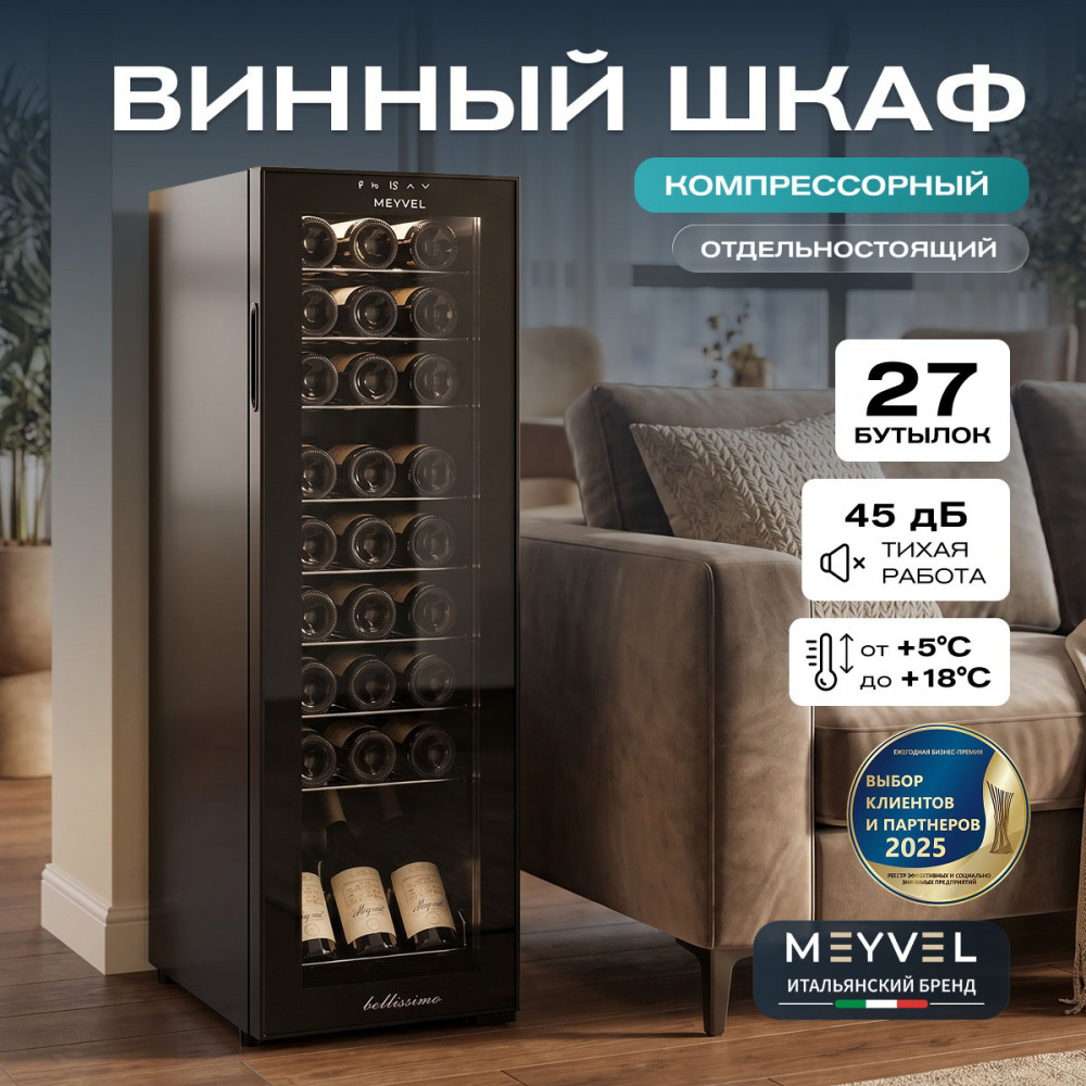 meyvel_mv27_cbd1_16.jpg
