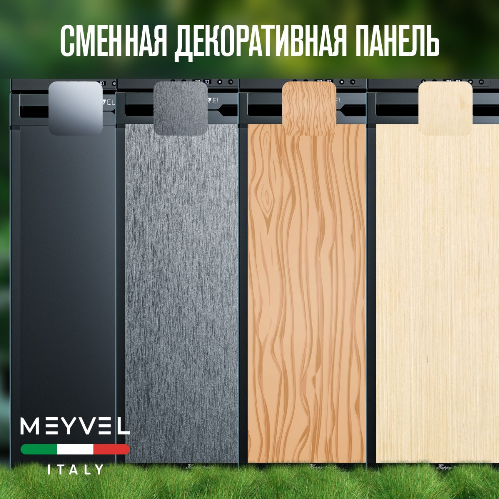 meyvel_af_db90x_30.jpg