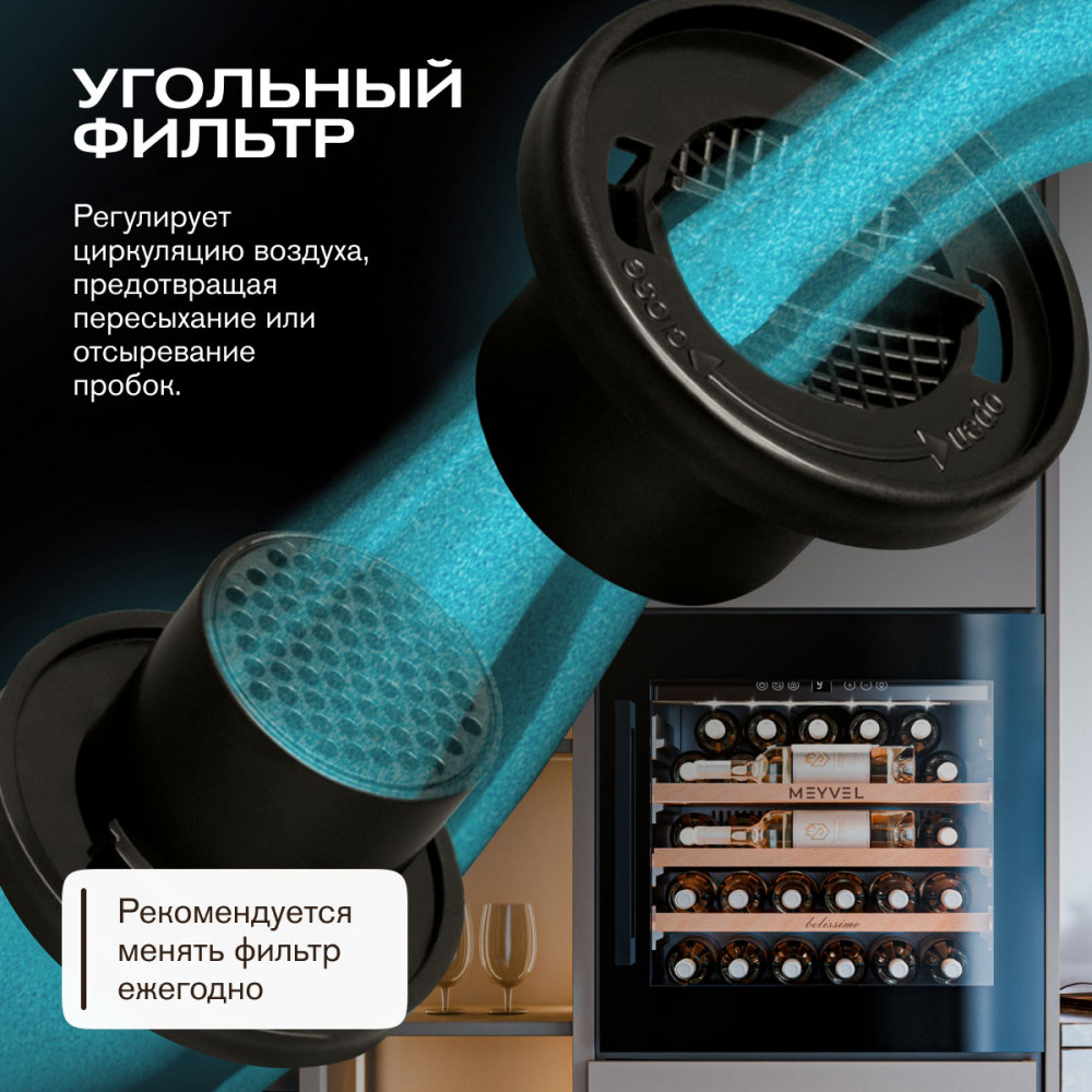 meyvel_mv31pro_kbb1_17.jpg