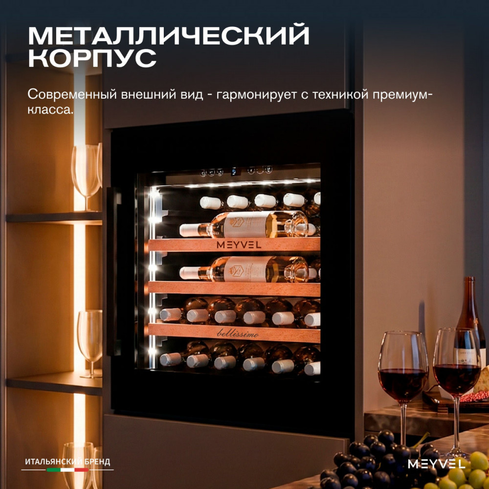 meyvel_mv31pro_kbb1_22.jpg