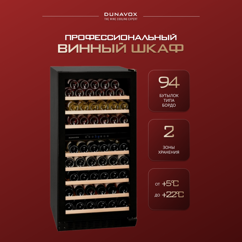 dunavox_dx_94_270dbk_15.jpg