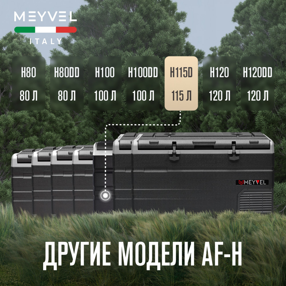 meyvel_af_h115d_16.jpg