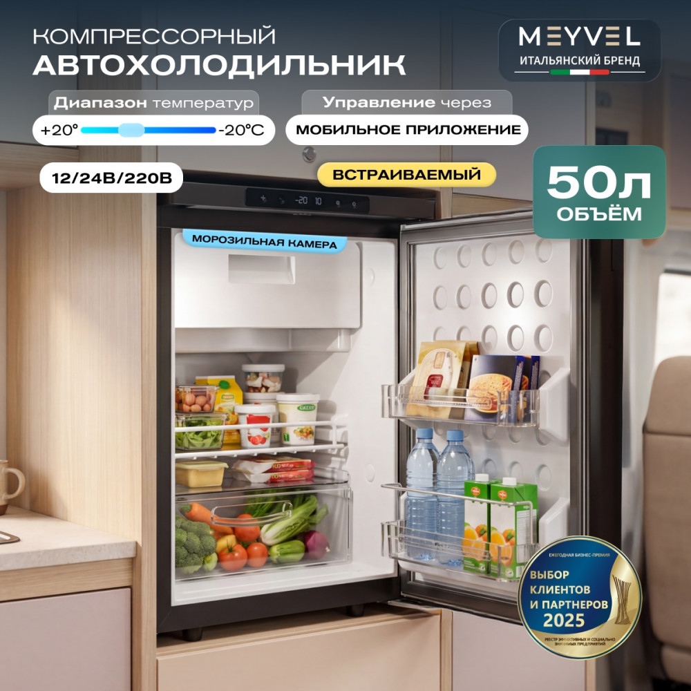 meyvel_af_db50x_37.jpg