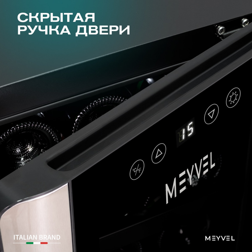 meyvel_mv12_bsf1__удобный___easy__23.jpg