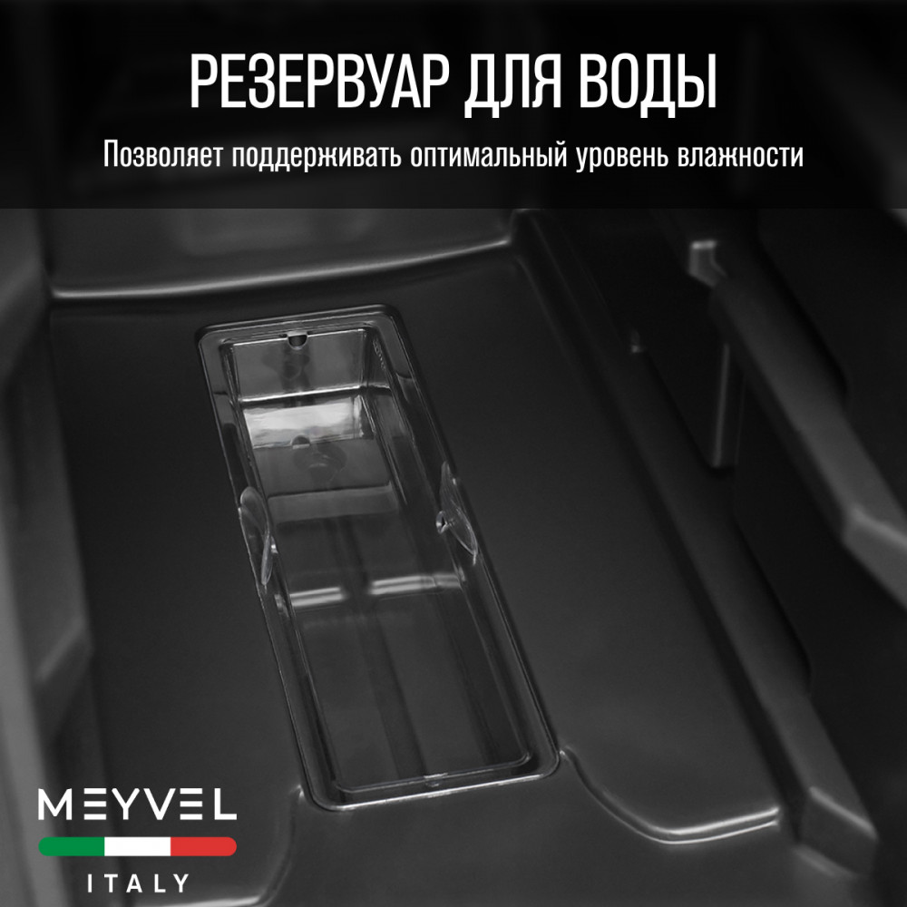 meyvel_mv06_bsf1__удобный___easy__21.jpg