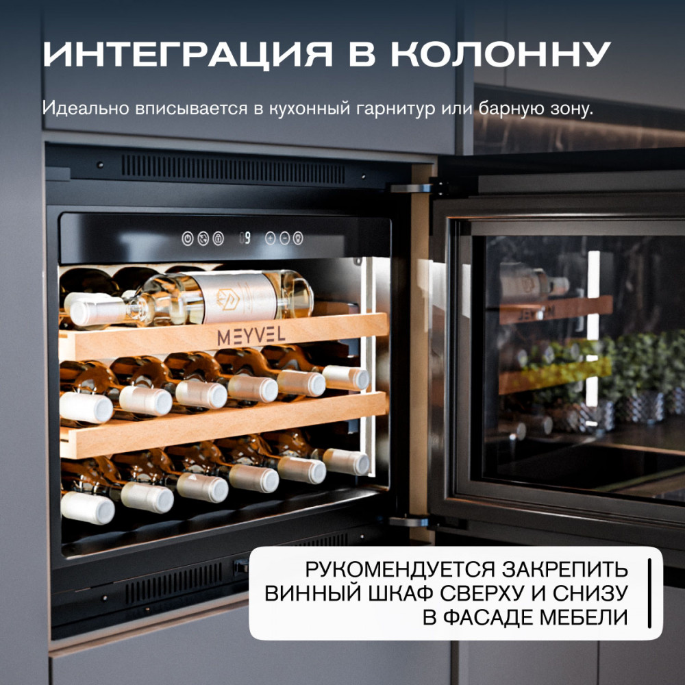 meyvel_mv19pro_kbb1_20.jpg