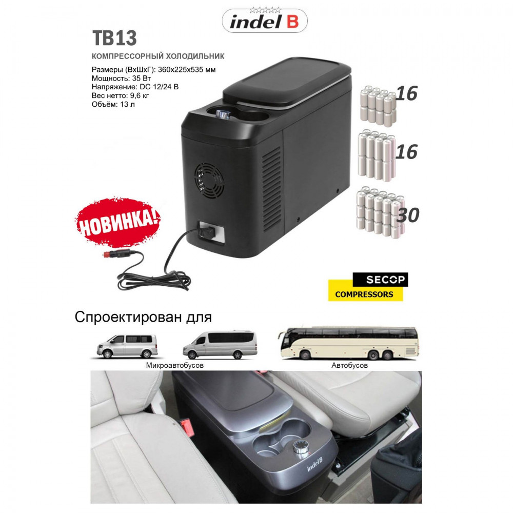 indel_b_tb13_3.jpg