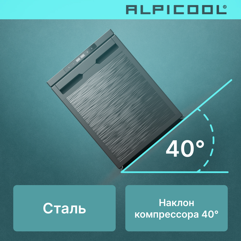 alpicool_cr40x_8.jpg