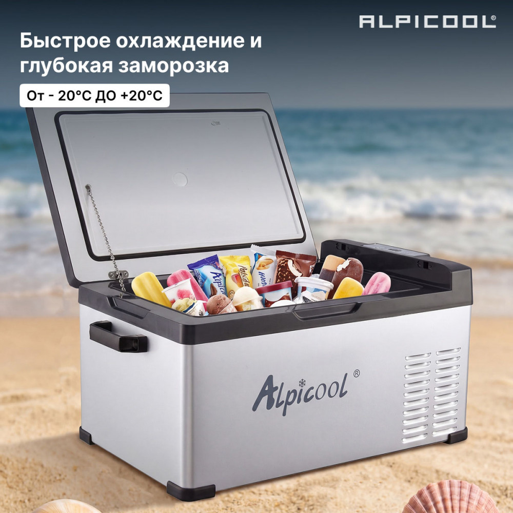 alpicool_c25_17.jpg