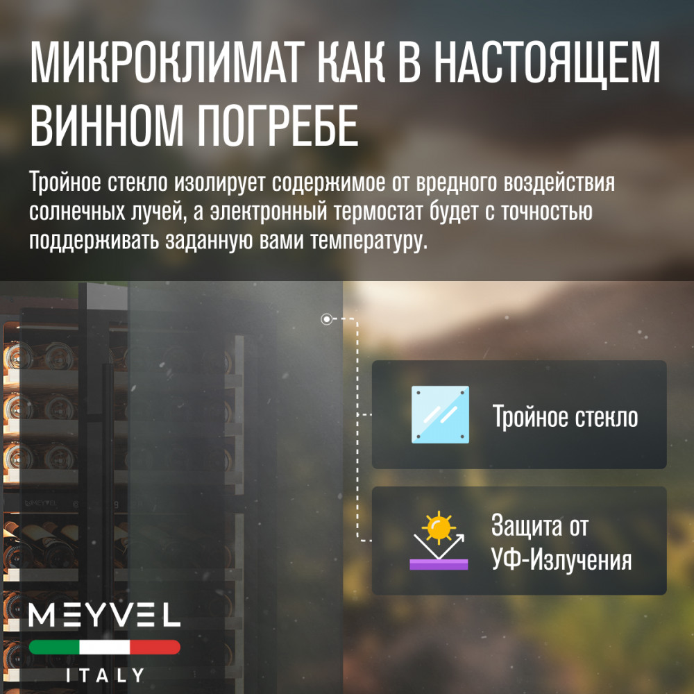 meyvel_mv77pro_kbt2_22.jpg