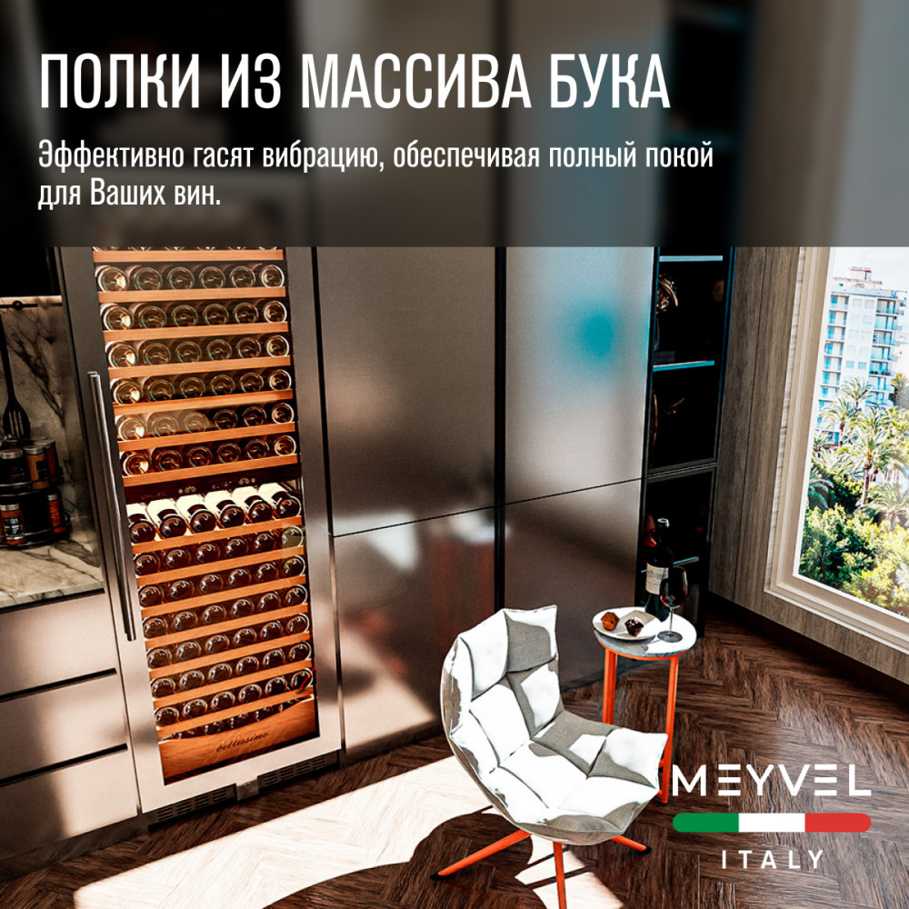 meyvel_mv163pro_kst2_23.jpg