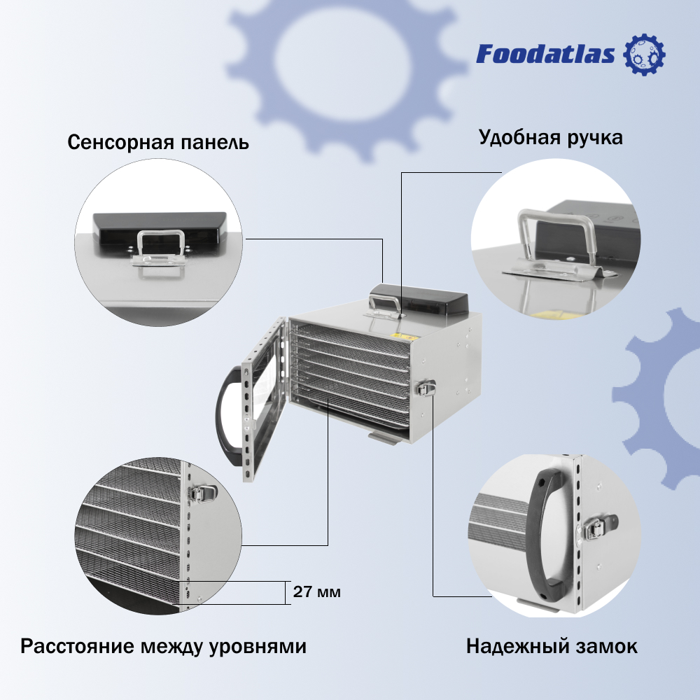 дегидратор_fa_6_foodatlas_eco_3.jpg
