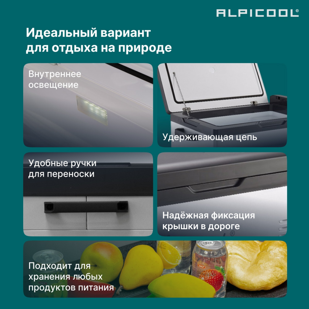 alpicool_c75_8.jpg