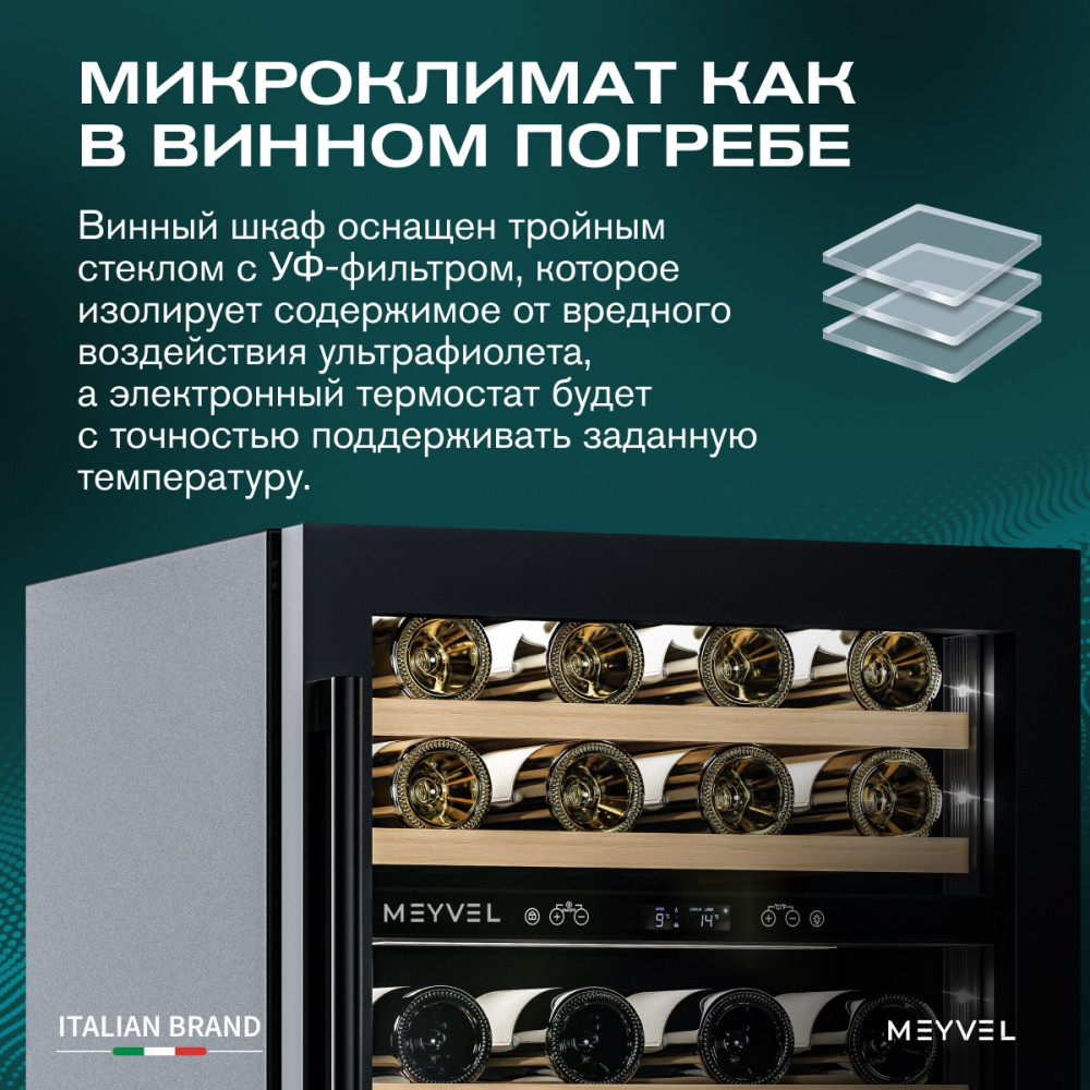 meyvel_mv46pro_kbt2_33.jpg