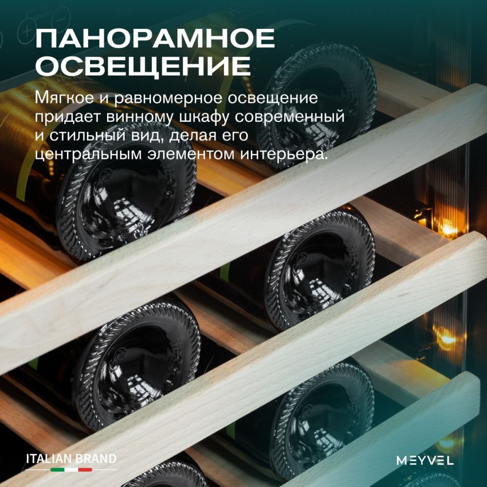 meyvel_mv46pro_kbt2_27.jpg