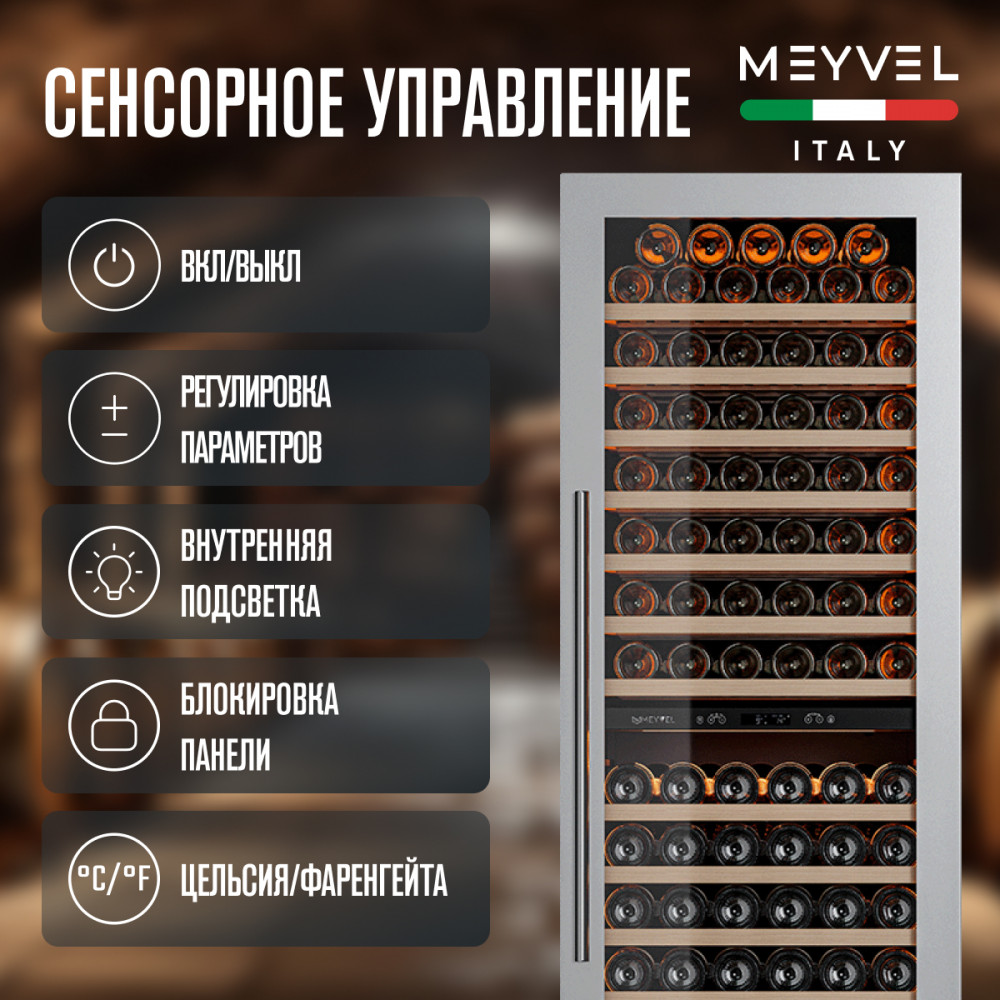 meyvel_mv163pro_kst2_19.jpg