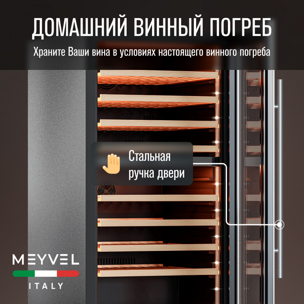 meyvel_mv99pro_kst2_20.jpg