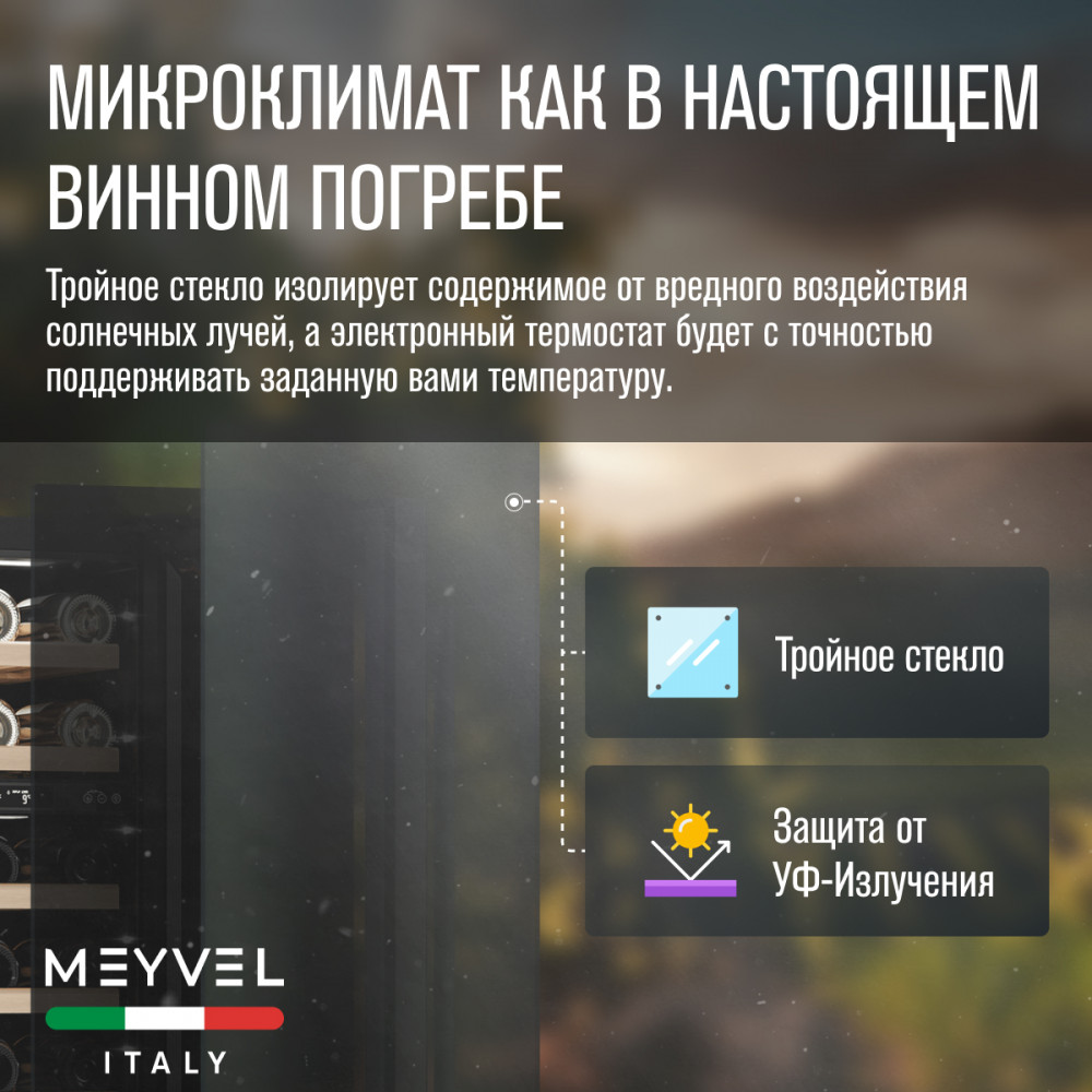meyvel_mv28_kbt2_21.jpg