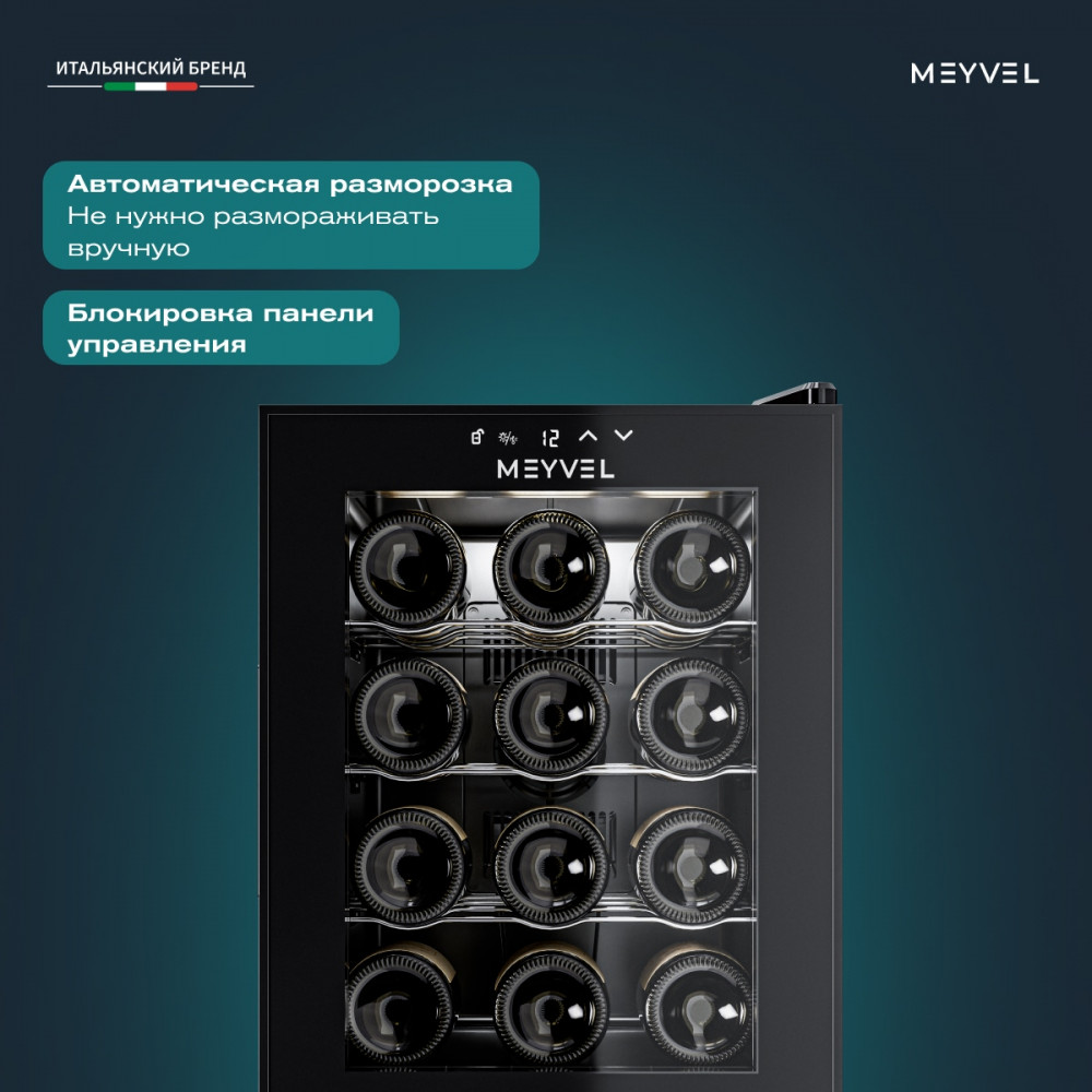 meyvel_mv12_tb1_17.jpg