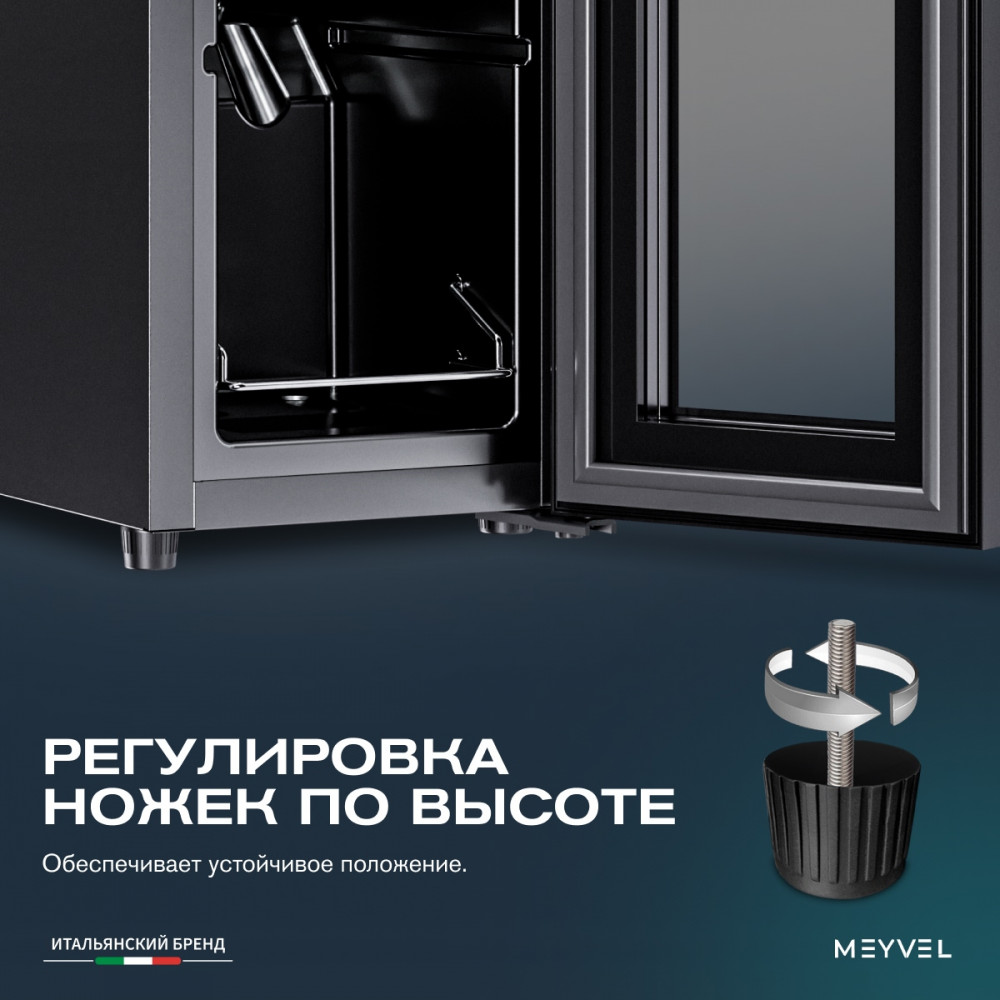 meyvel_mv12_cbd1_17.jpg