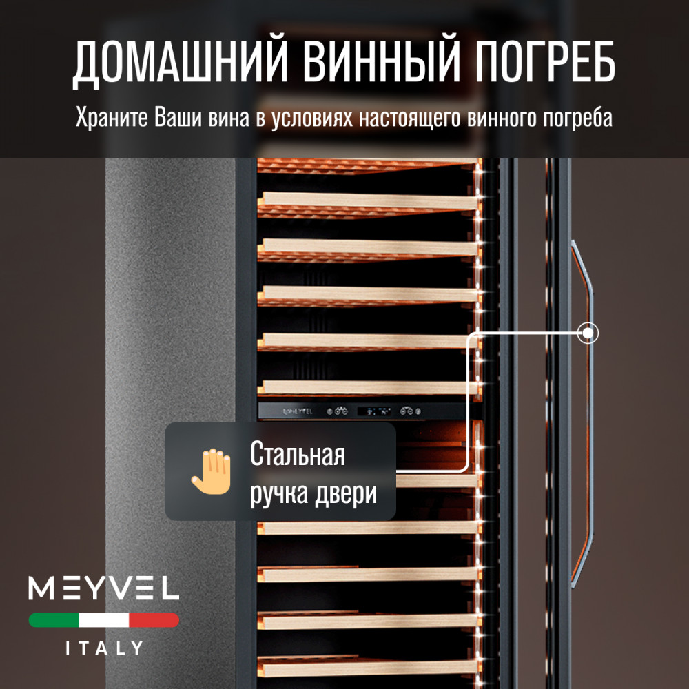 meyvel_mv163pro_kbt2_22.jpg