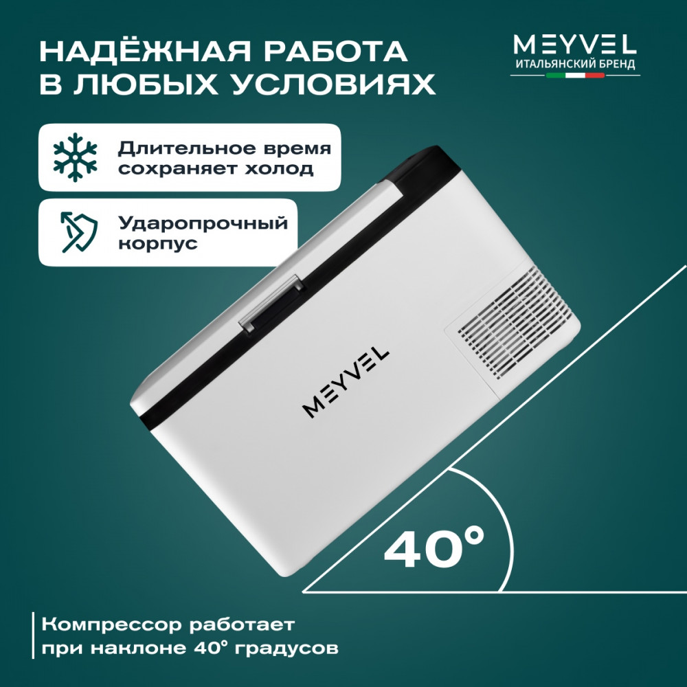 meyvel_af_g25_22.jpg