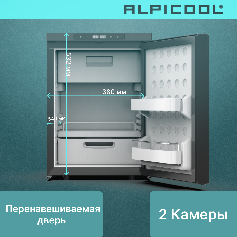 alpicool_cr40x_9.jpg