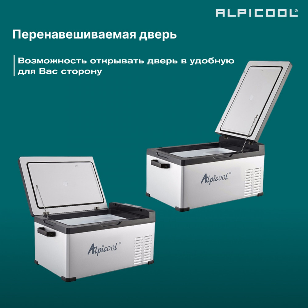 alpicool_c25_6.jpg