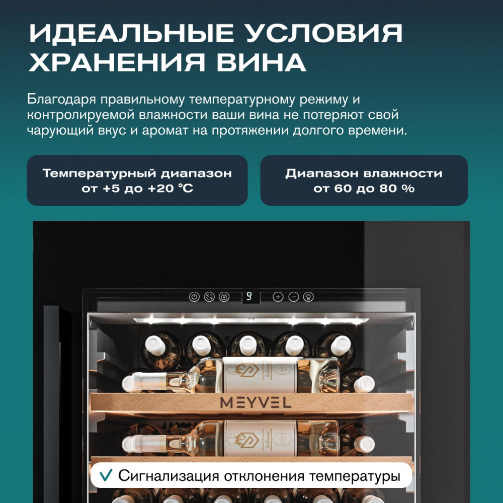 meyvel_mv31pro_kbb1_27.jpg